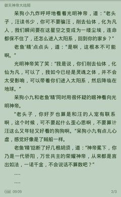 爱游戏体育app官网